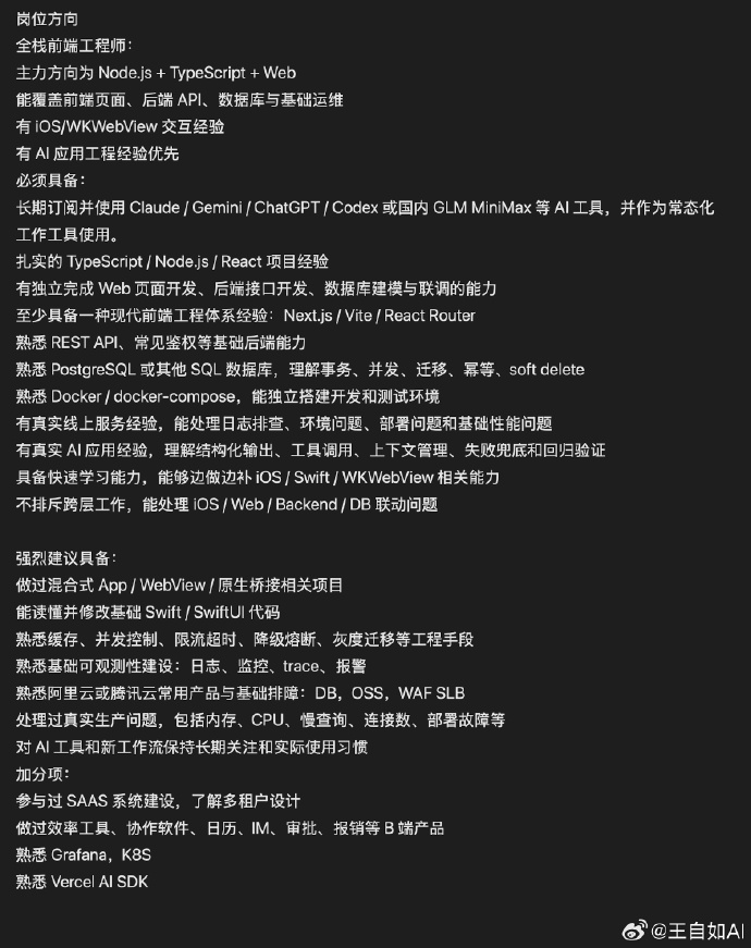从超级个体到一人公司